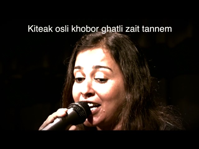 Aik Re Khobramkara - Karaoke