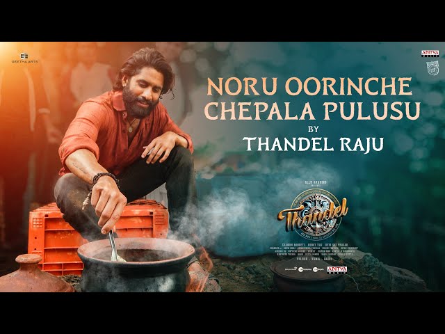 'Thandel Raju' aka Naga Chaitanya Cooks 'Chepala Pulusu' | Sai Pallavi | Chandoo Mondeti | DSP