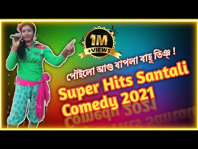 New Santali Comedy Video Song 2021 || Kunami Mandi