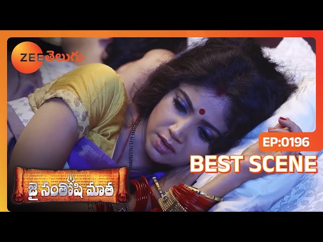 Jai Santoshi Mata - Telugu Tv Serial - Best Scene - 196 - Gracy Singh, Ratan Rajput - Zee Telugu