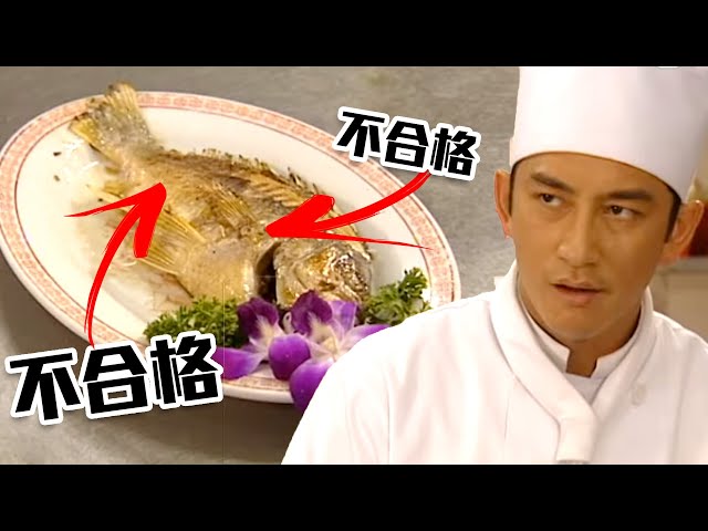 【長知識】美味情緣 | 醃魚同煎魚的訣竅竟然係...