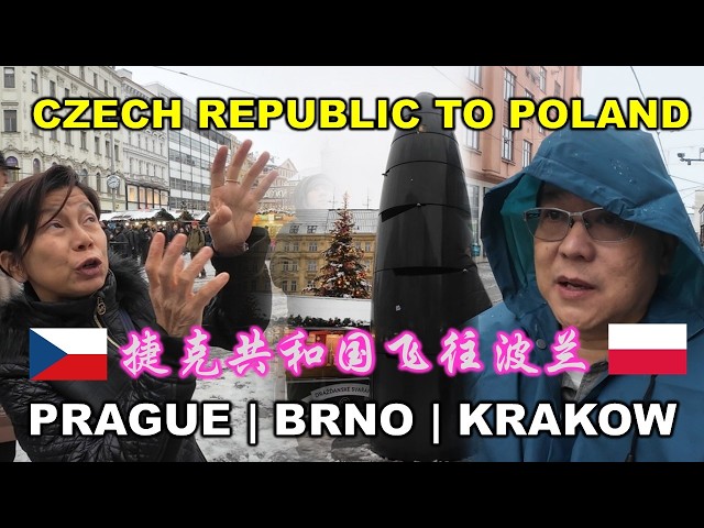 Prague To Krakow Via Brno | 布拉格经布尔诺前往克拉科夫 | 捷克共和国飞往波兰 | CZECH REPUBLIC TO POLAND | EASTERN EUROPE