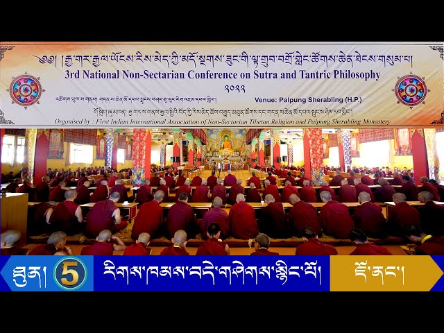 རིས་མེད་མདོ་སྔགས་ཟུང་གི་ལྟ་གྲུབ་བགྲོ་གླེང་། རིགས་ཁམས་བདེ་གཤེགས་སྙིང་པོ། རྒྱལ་བ་ཇོ་ནང་པ།