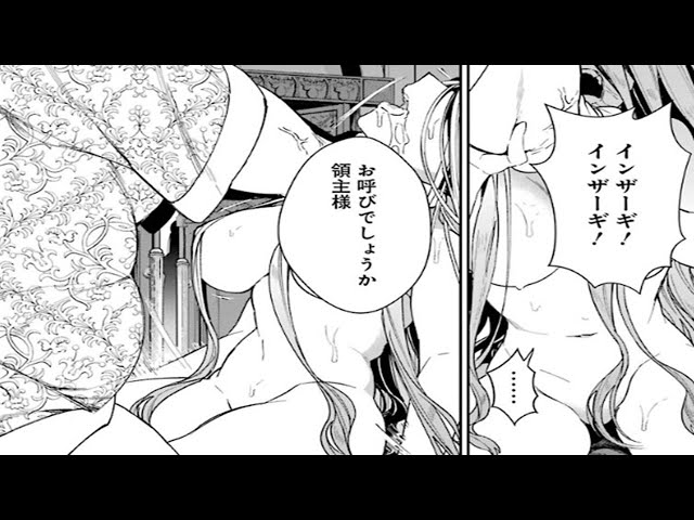 【異世界漫画】ギルド追放された雑用係の下剋上～超万能な生活スキルで世界最強  1~58【マンガ動画】