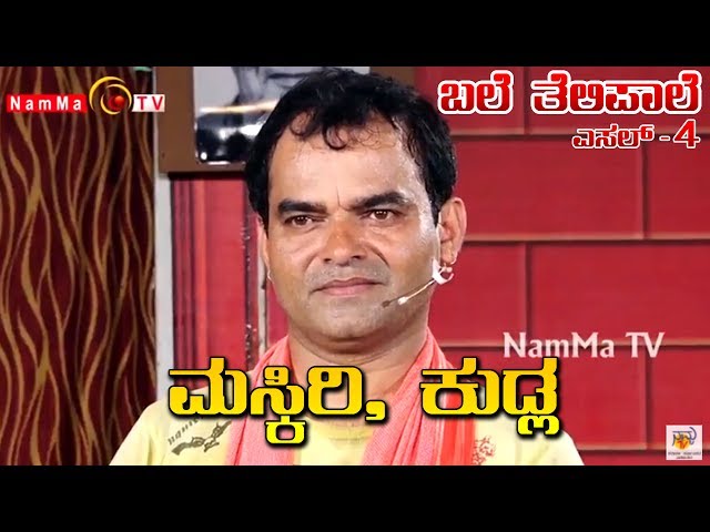 BALE TELIPALE 4 - Ep 56 : MASKIRI KUDLA ( Deepak Rai & Team )