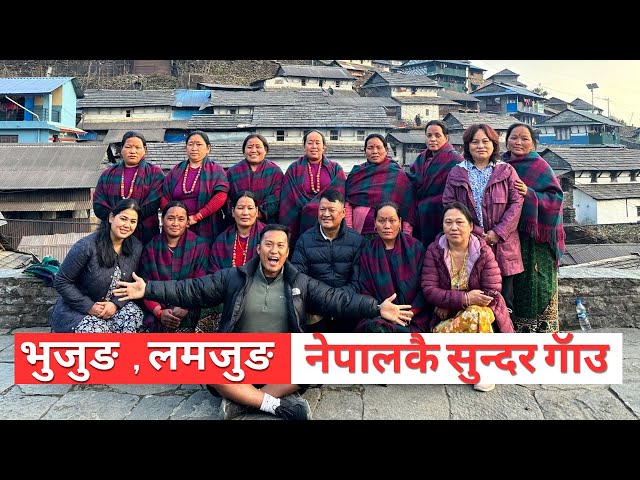 भुजुङ गॅाउ / Bhujung Village : LAMJUNG  |  EPISODE 226