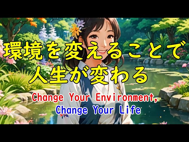 そんな環境下にいれば生きている意味がわからなくなっても当然    It’s No Wonder You Feel Lost in Such an Environment