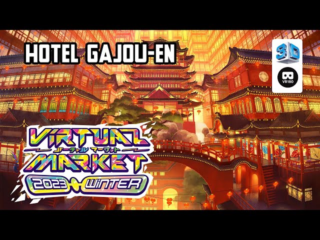 【VR Chat】Virtual Market 2023 Winter: Hotel Gajou-en【VR180 8K 3D】