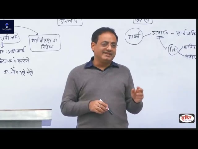 Vikas Divyakirti Sir |Funny moments| IRS | UPSC |