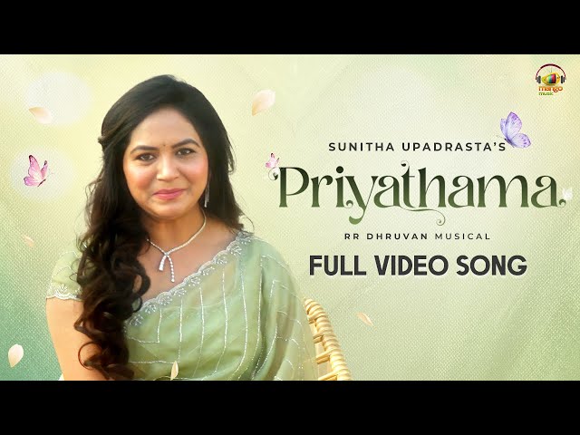 Sunitha Upadrasta | Priyathama Video Song | RR DHRUVAN | Sandilya Pisapati | Aravind Sowoji | Harsha