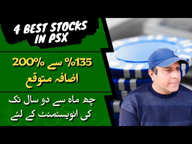 Best 4 stocks in Pakistan stock market to buy right now | Searle , Lucky cement , Waves , Loads Ltd.