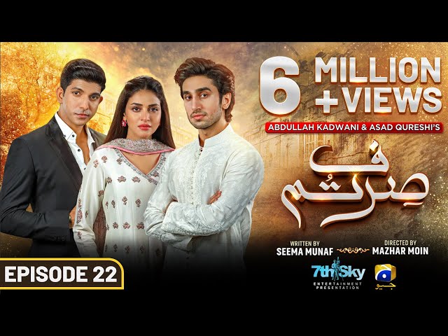 Sirf Tum Mega Episode 22 - [Eng Sub] - Anmol Baloch - Hamza Sohail - Mohsin Abbas - 6th Aug 2023