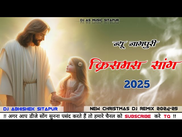 New Christmas Song 2024-25//Christian Song Nagpuri Dj Remix Christmas Dj Song 2025 Dj Ashish Devgarh