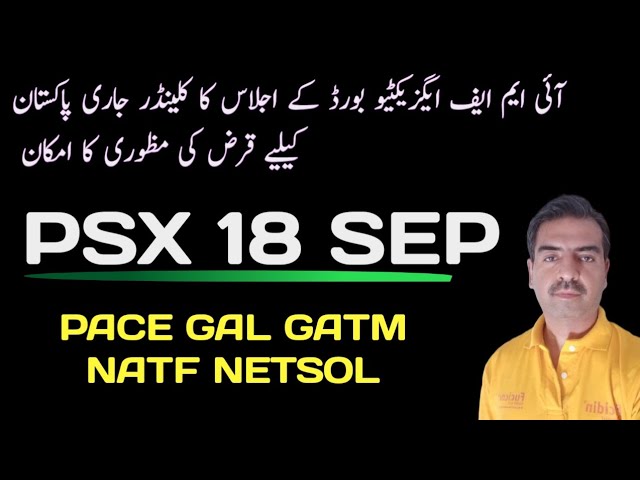 #psx | Psx Analysis for 18 Sep | IMF | PACE | GATM | GAL | NATF | NATSOL #stockmarket #trading