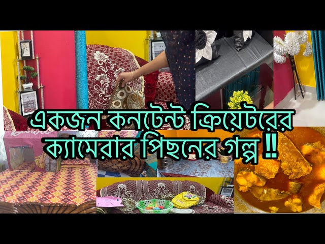 সন্তান মানুষ করা যেমন কষ্ট !! হাসবেন্ড মানুষ করা ঠিক তেমনই কষ্ট!!