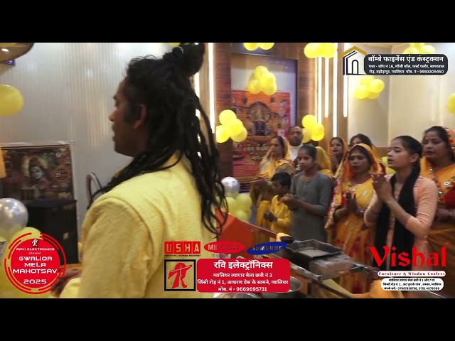 श्री श्याम बगीची सरकार | बसंत पंचमी दर्शन | Ravi Electronics Present Gwalior Mela Mahotsav 2025