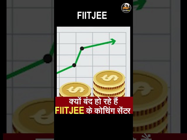 FIITJEE Coaching ? #finance #personalfinance #sharemarket #motivation #hindifinance #short #coaching