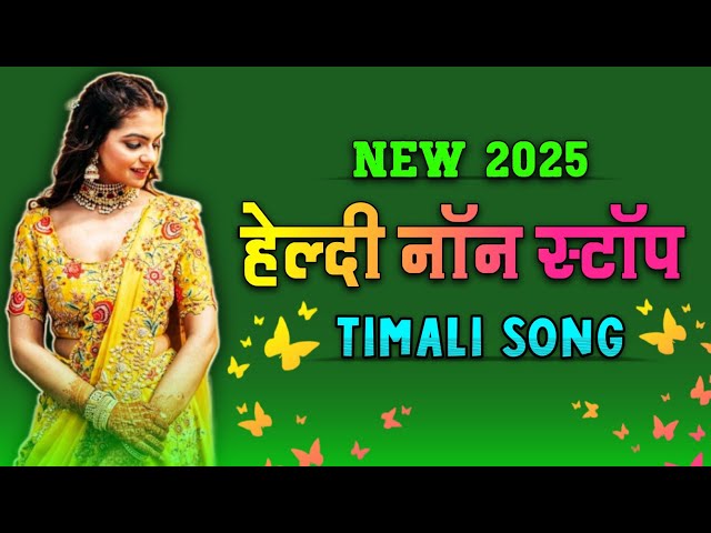 NON STOP HELDI TIMALI SONG 2025 || GAMIT VORADA GEET NON STOP || RS STUDIO || CHANDAN GAVIT ||