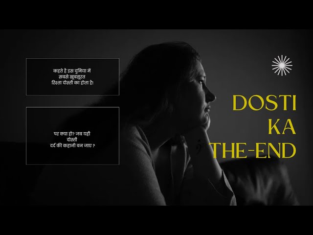 दोस्ती का The End | Discover the true meaning of friendship