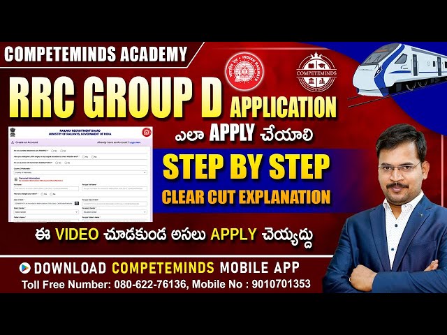 HOW TO FILL RRC GROUP D 2025 ONLINE APPLICATION STEP BY STEP PROCESS IN TELUGU | రైల్వే Group-D