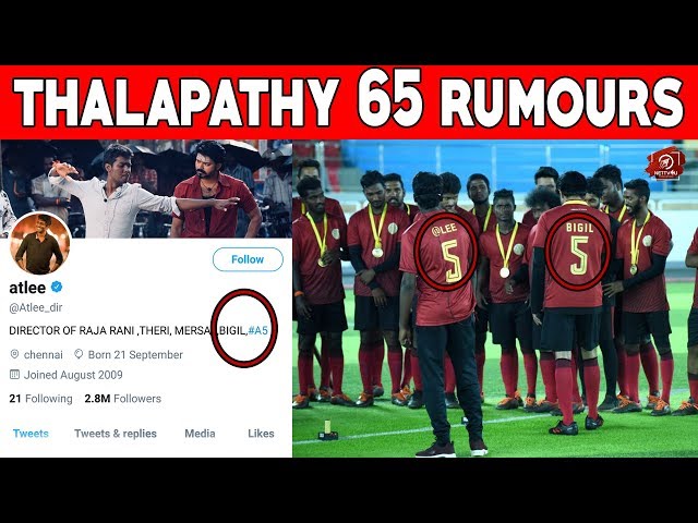 Thalapathy 65 Director யார் ? Solution For Rumours | Thalapathy Vijay | Atlee