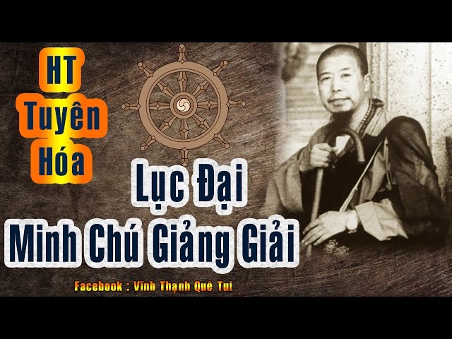 Lục Đại Minh Chú Giảng Giải _ HT Tuyên Hóa _ HD