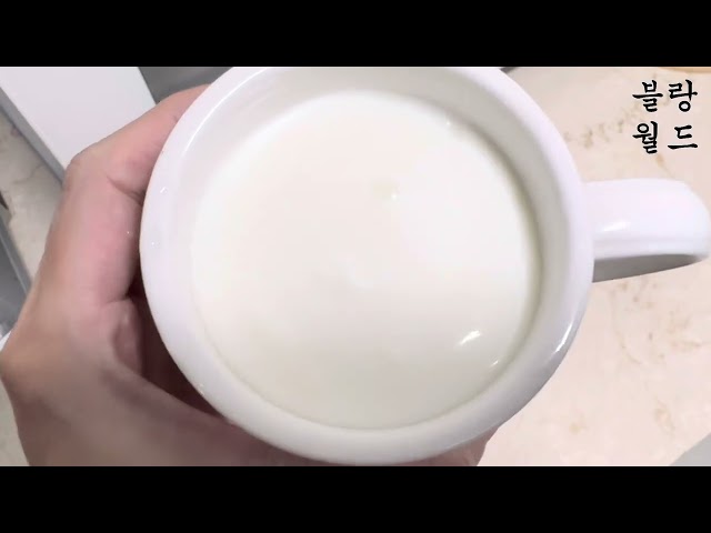 일상의 기록) 블랑의 유제품 사랑🥛