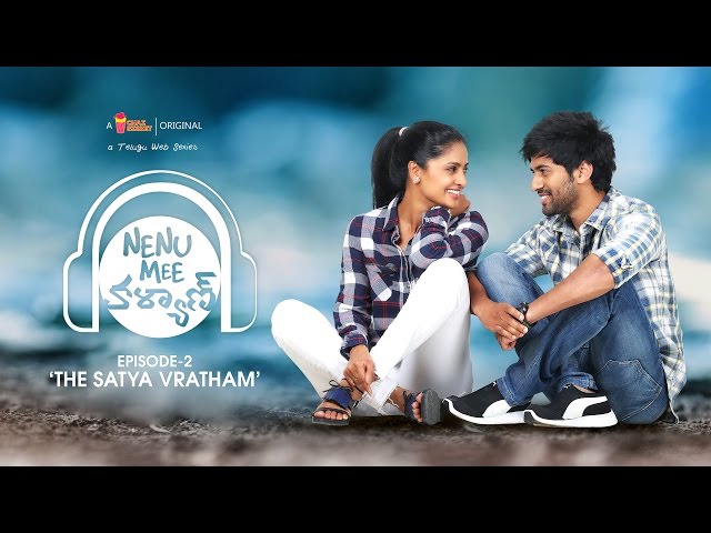 Nenu Mee Kalyan S01E02 - 'The Satya Vratham' | నేను మీ కళ్యాణ్ | తెలుగు వెబ్ సిరీస్