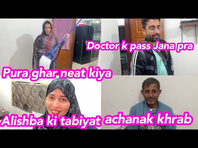 Alishba ki tabiyat Achanak khrab || Alishba Amir daily vlog