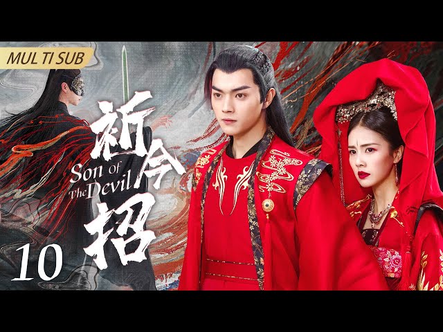 Sword and deity10：The demon lord fell ❤‍🔥 reborn as a weak illegitimate daughter.#Yu Shuxin #Xu Kai