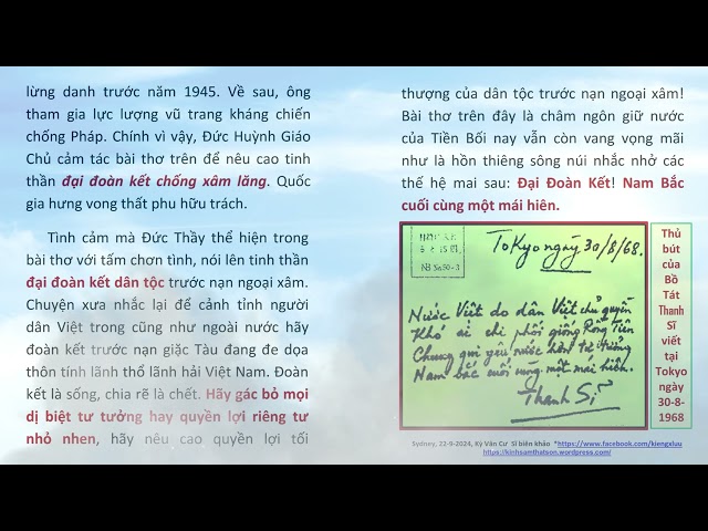 Thơ Tình Cảm Đức Huỳnh Giáo Chủ gởi cho một tướng cướp khét tiếng Nam Bộ #KyVanCuSi