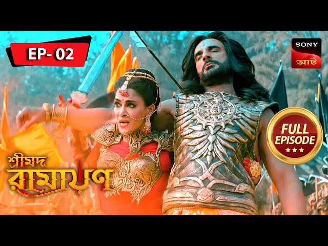 যুদ্ধের শুরু | Shrimad Ramayan | শ্রীমদ রামায়ণ | Full Episode