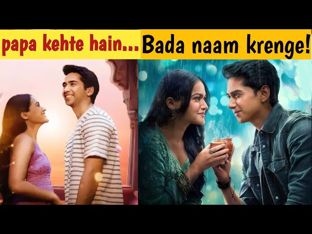 Bada Naam Karenge Web Series Review 🔥🔥| Ek Vivah Aisa Bhi | sony Liv | Sooraj Barjatya |family drama