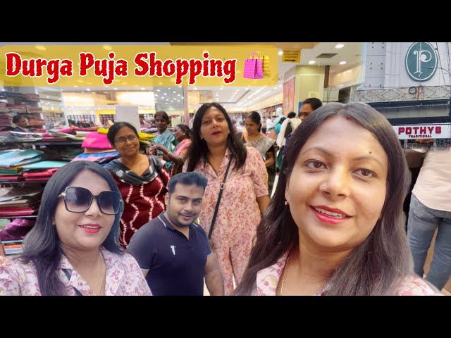 পূজোর Shopping 🛍️ করতে গেলাম | Enjoy With Friends After Long Time | Durga Puja Shopping Vlog 2024 |