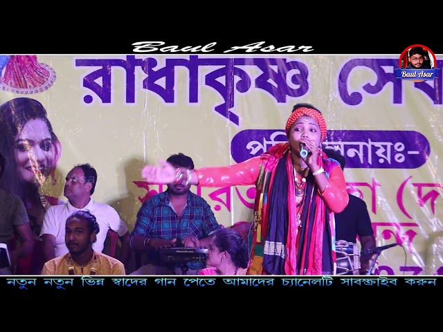 বাউল গান,baul gaan,mp3 song,bangla mp3,bangla gaan,mp3 bangla song,sad song,hit folk song,folk song