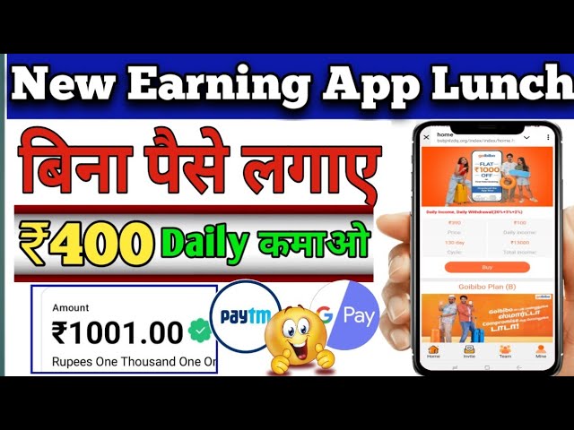 Online Paise Kaise Kamaye | Best Earning App Without Investment 2025 | Paise Kamane wala app