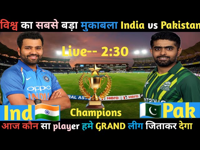 Ind vs Pak champions trophy live match