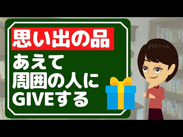 【実家片付け】遺品整理しながら親の死を受け入れる３つの方法