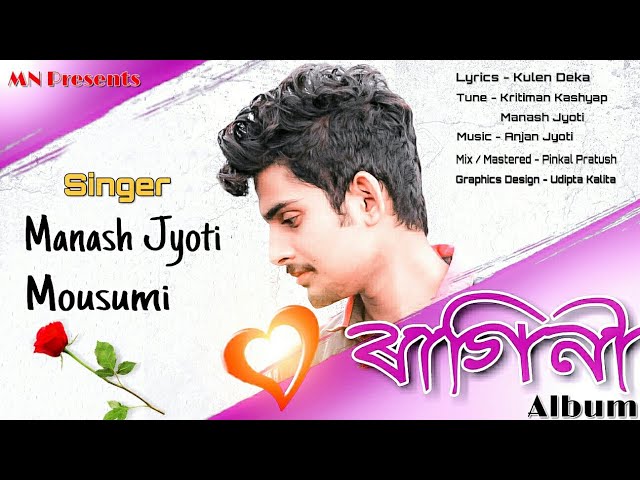 XOROGI MOROM ।। MANASH JYOTI ।। ASSAMESE NEW SONG 2019 ।। FROM ALBUM RAGINI VOL 1 ।।