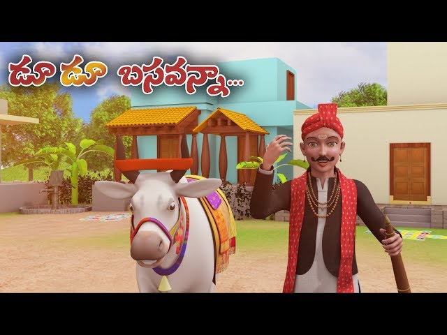 4K 3D telugu rhyme  Du Du BASAVANNA cartoon rhymes, Telugu Rhymes for Children .