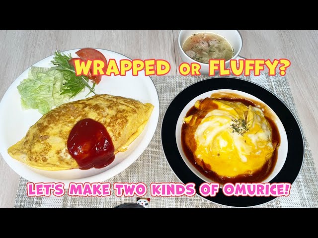 【Japanese Omelet Rice】#23  | Easy & Fluffy Egg Recipe　#cookinghome  #japanesehomecooking