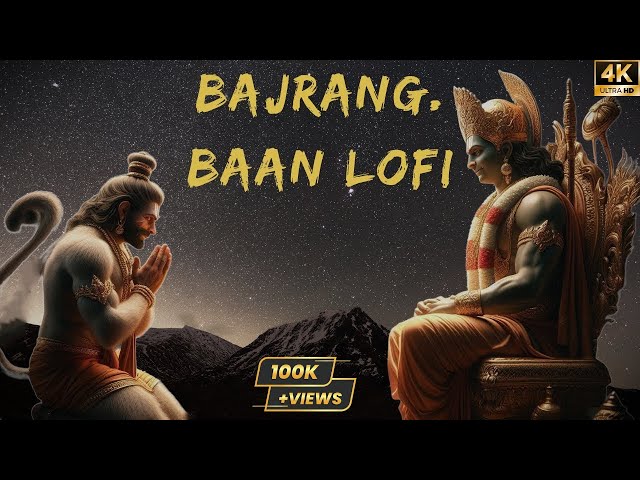 Bajrang Baan lofi | Bajrang Baan (बजरंग बाण) | With Caption | Rasraj Ji Maharaj |Remix