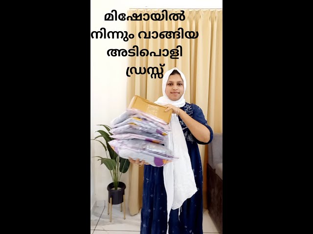 മീശോ യിൽ നിന്ന് വാങ്ങിയ കുറച്ച് നല്ല പ്രോഡക്റ്റുകളുടെ റിവ്യൂസ് Affordable Must-Have Products Review