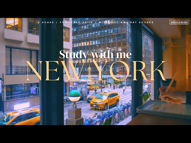 3-HOUR STUDY WITH ME 🚕 / Pomodoro 50-10 / New York City Sounds [Ambience ver.] with timer + alarm