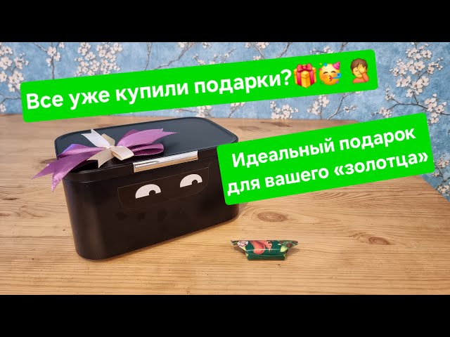 Лучший подарок для вашего «золотца»! Ультразвуковая мойка «2 в 1» KT-2072 от компании «Китфорт»