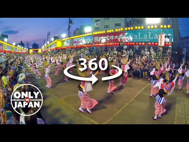 Awaodori Dance Festival Experience ★ ONLY in JAPAN 360°