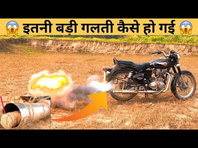 Diwali Pataka Vs Bullet Silencer Durability l Royal Enfield standard 350 l इतनी बड़ी गलती कैसे हो गई