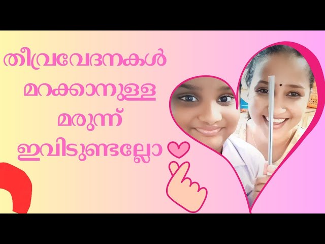 ഒരു മങ്ങിയ വർത്തമാനം പറച്ചിൽ കേൾക്കണോ😌#positivevibes #happiness #reality #cancerfighter #ammakkili