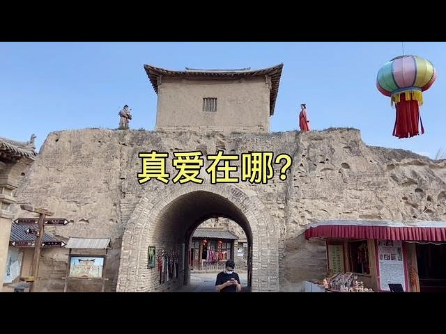 大话西游的经典场景，再看已是剧中人呀，一代人的回忆！【大海去旅行】