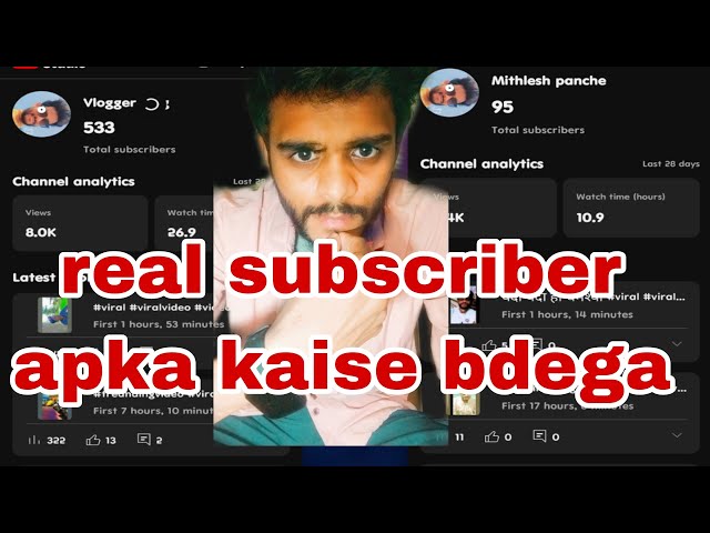 ak bar dekho subscribe kaise badta hai  #you  #views #video #treandingvideo #vlog #subscribers